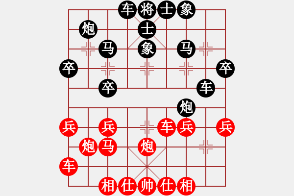 象棋棋譜圖片：世家爭霸王(2段)-負-孤獨魔劍(7段) - 步數(shù)：32 