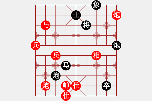 象棋棋譜圖片：中炮進七兵對反宮馬右橫車紅五七炮（和棋） - 步數(shù)：130 