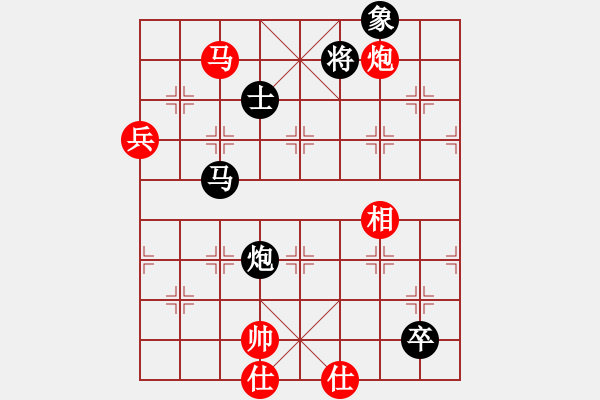 象棋棋譜圖片：中炮進七兵對反宮馬右橫車紅五七炮（和棋） - 步數(shù)：150 