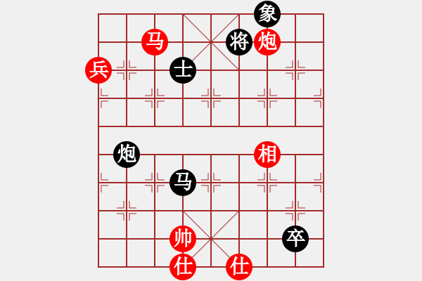 象棋棋譜圖片：中炮進七兵對反宮馬右橫車紅五七炮（和棋） - 步數(shù)：160 