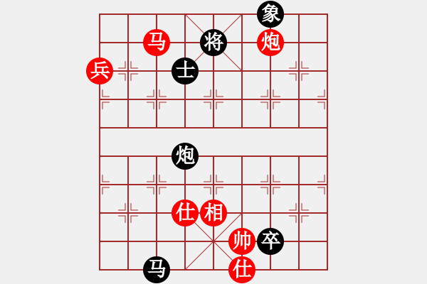 象棋棋譜圖片：中炮進七兵對反宮馬右橫車紅五七炮（和棋） - 步數(shù)：170 