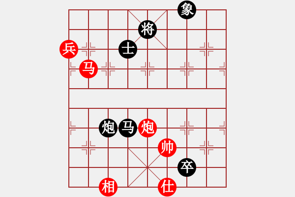 象棋棋譜圖片：中炮進七兵對反宮馬右橫車紅五七炮（和棋） - 步數(shù)：180 