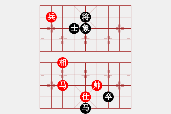 象棋棋譜圖片：中炮進七兵對反宮馬右橫車紅五七炮（和棋） - 步數(shù)：200 