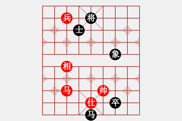 象棋棋譜圖片：中炮進七兵對反宮馬右橫車紅五七炮（和棋） - 步數(shù)：210 