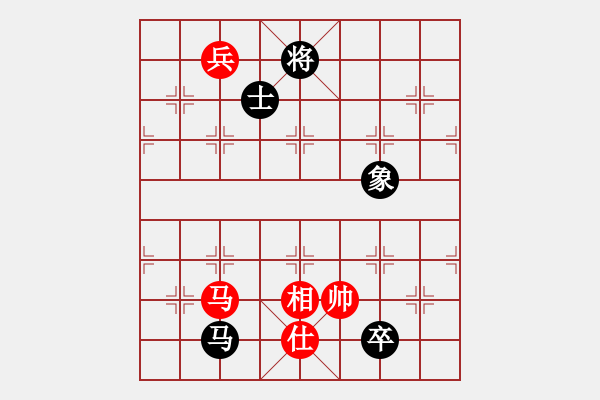 象棋棋譜圖片：中炮進七兵對反宮馬右橫車紅五七炮（和棋） - 步數(shù)：220 