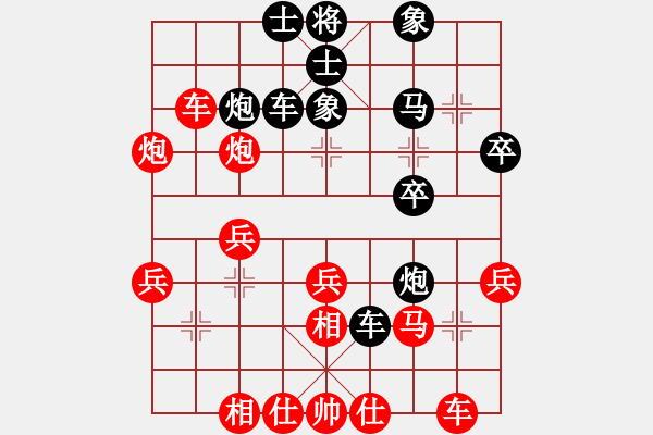 象棋棋譜圖片：中炮進七兵對反宮馬右橫車紅五七炮（和棋） - 步數(shù)：30 