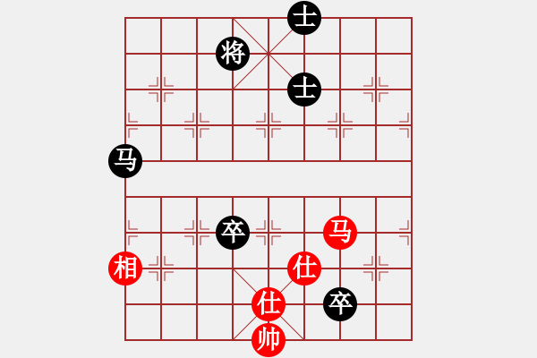 象棋棋譜圖片：總書記[274256941] 勝 芳棋(純?nèi)讼缕?[893812128] - 步數(shù)：140 