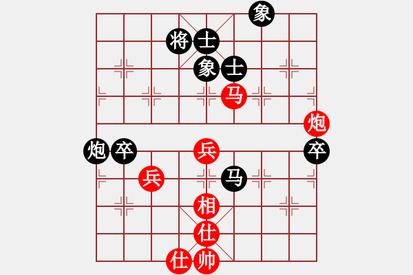 象棋棋譜圖片：總書記[274256941] 勝 芳棋(純?nèi)讼缕?[893812128] - 步數(shù)：70 