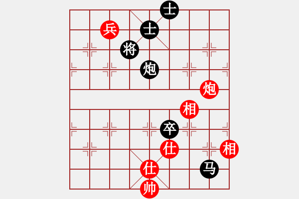 象棋棋譜圖片：浪跡天涯[紅] -VS- 橫才俊儒[292832991][黑] - 步數(shù)：132 