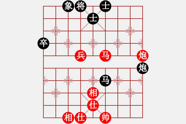 象棋棋譜圖片：浪跡天涯[紅] -VS- 橫才俊儒[292832991][黑] - 步數(shù)：70 