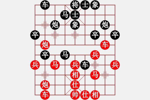 象棋棋譜圖片：海上天(9段)-勝-中原大將(6段) - 步數(shù)：30 