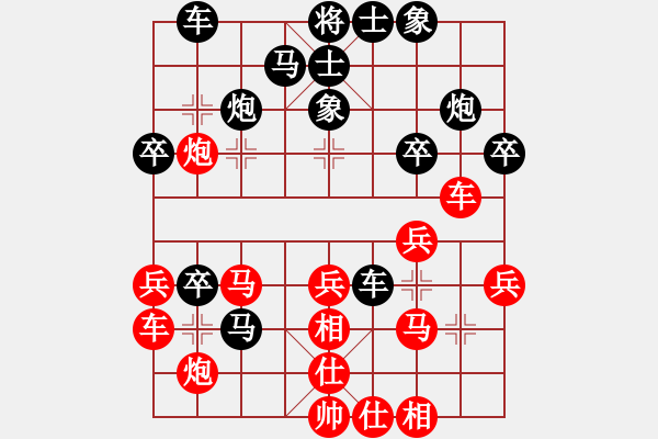 象棋棋譜圖片：海上天(9段)-勝-中原大將(6段) - 步數(shù)：35 