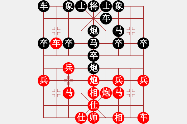 象棋棋譜圖片：kinglayout(8星)-負(fù)-wavewavee(5星) - 步數(shù)：20 