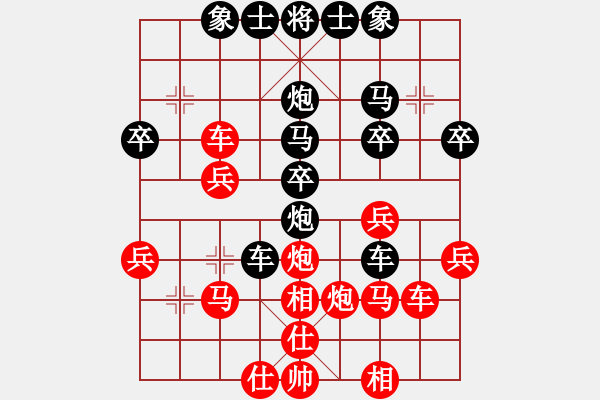 象棋棋譜圖片：kinglayout(8星)-負(fù)-wavewavee(5星) - 步數(shù)：30 