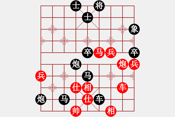 象棋棋譜圖片：kinglayout(8星)-負(fù)-wavewavee(5星) - 步數(shù)：90 