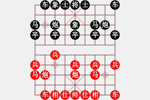 象棋棋譜圖片：樂(lè)在棋中[641697463] -VS- 棋之樂(lè)無(wú)窮也[2351252633] - 步數(shù)：10 