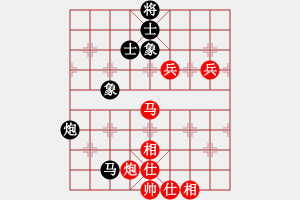 象棋棋譜圖片：樂(lè)在棋中[641697463] -VS- 棋之樂(lè)無(wú)窮也[2351252633] - 步數(shù)：110 