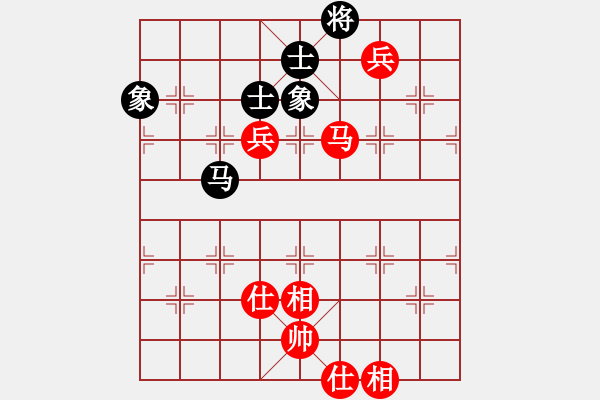 象棋棋譜圖片：樂(lè)在棋中[641697463] -VS- 棋之樂(lè)無(wú)窮也[2351252633] - 步數(shù)：130 