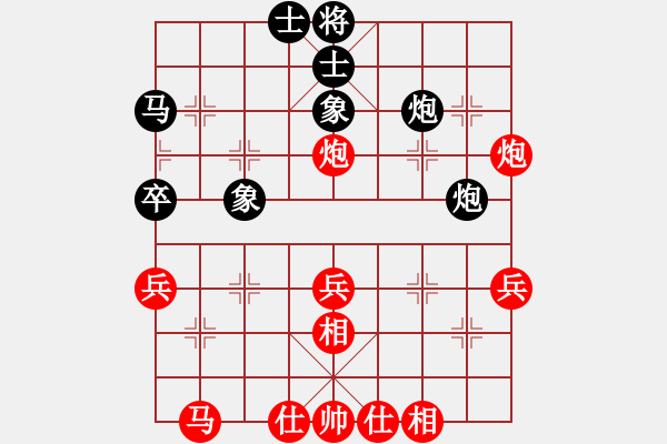 象棋棋譜圖片：樂(lè)在棋中[641697463] -VS- 棋之樂(lè)無(wú)窮也[2351252633] - 步數(shù)：40 