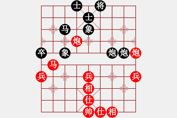 象棋棋譜圖片：樂(lè)在棋中[641697463] -VS- 棋之樂(lè)無(wú)窮也[2351252633] - 步數(shù)：50 