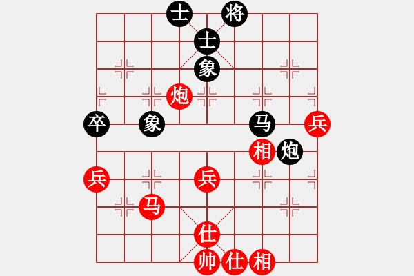 象棋棋譜圖片：樂(lè)在棋中[641697463] -VS- 棋之樂(lè)無(wú)窮也[2351252633] - 步數(shù)：60 