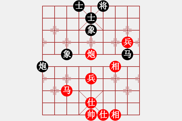 象棋棋譜圖片：樂(lè)在棋中[641697463] -VS- 棋之樂(lè)無(wú)窮也[2351252633] - 步數(shù)：70 