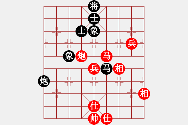 象棋棋譜圖片：樂(lè)在棋中[641697463] -VS- 棋之樂(lè)無(wú)窮也[2351252633] - 步數(shù)：80 