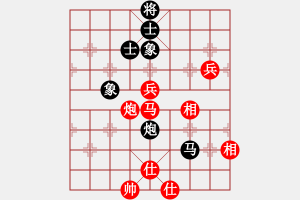 象棋棋譜圖片：樂(lè)在棋中[641697463] -VS- 棋之樂(lè)無(wú)窮也[2351252633] - 步數(shù)：90 