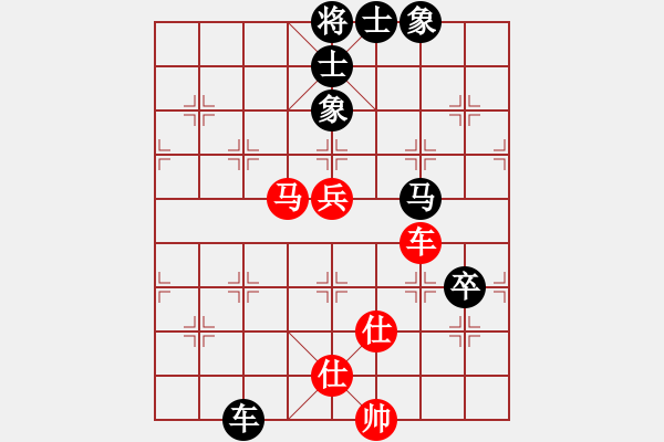 象棋棋譜圖片：hjkkkl(5r)-和-zyllyzzylg(5r) - 步數(shù)：140 