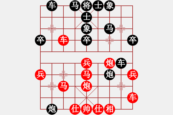 象棋棋譜圖片：hjkkkl(5r)-和-zyllyzzylg(5r) - 步數(shù)：40 