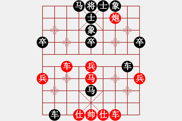 象棋棋譜圖片：hjkkkl(5r)-和-zyllyzzylg(5r) - 步數(shù)：50 