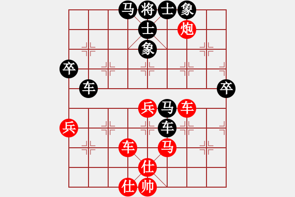 象棋棋譜圖片：hjkkkl(5r)-和-zyllyzzylg(5r) - 步數(shù)：70 