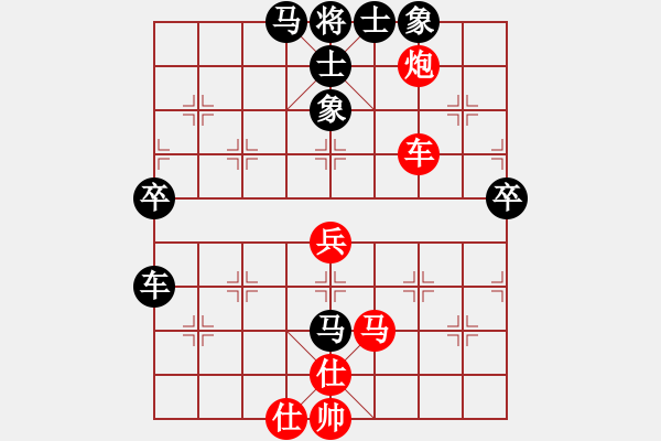 象棋棋譜圖片：hjkkkl(5r)-和-zyllyzzylg(5r) - 步數(shù)：80 