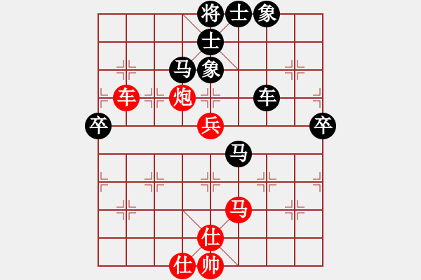 象棋棋譜圖片：hjkkkl(5r)-和-zyllyzzylg(5r) - 步數(shù)：90 