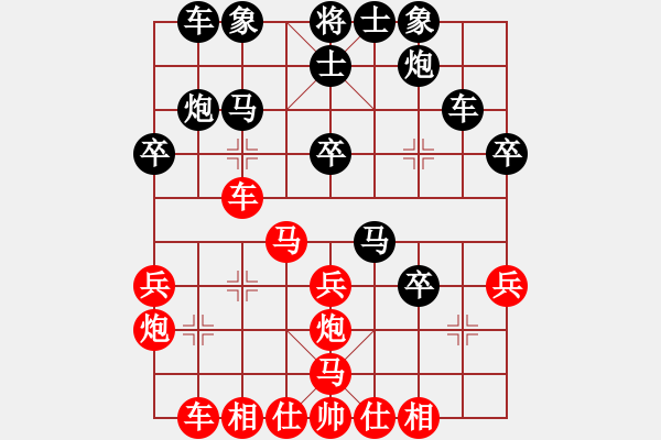 象棋棋譜圖片：59炮對屏風(fēng)馬紅馬三退五變[3] - 步數(shù)：30 