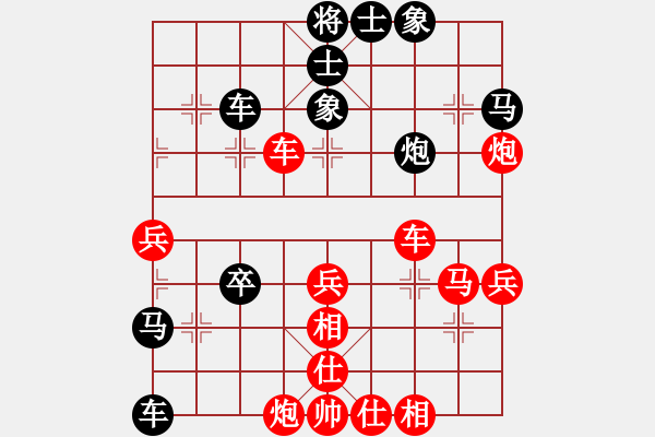 象棋棋譜圖片：浣花洗劍(9級(jí))-勝-bbboy002(1段) - 步數(shù)：50 