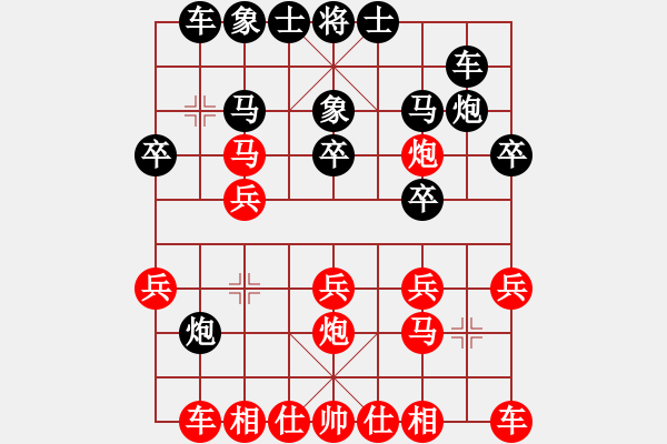 象棋棋譜圖片：jianyupx(6段)-勝-法筁(8段) - 步數(shù)：20 