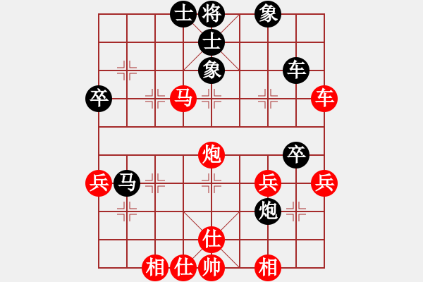 象棋棋譜圖片：jianyupx(6段)-勝-法筁(8段) - 步數(shù)：63 