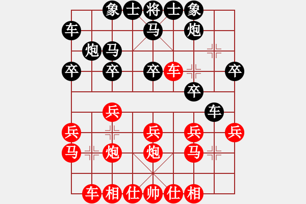 象棋棋譜圖片：澎達(dá)(3段)-負(fù)-lvlv(2段) - 步數(shù)：20 