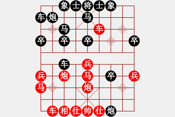 象棋棋譜圖片：澎達(dá)(3段)-負(fù)-lvlv(2段) - 步數(shù)：30 