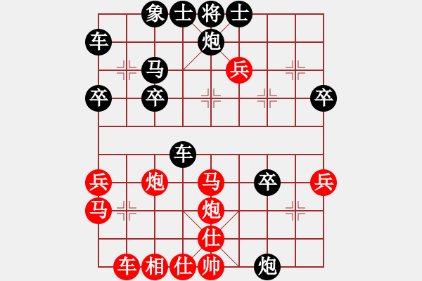 象棋棋譜圖片：澎達(dá)(3段)-負(fù)-lvlv(2段) - 步數(shù)：40 