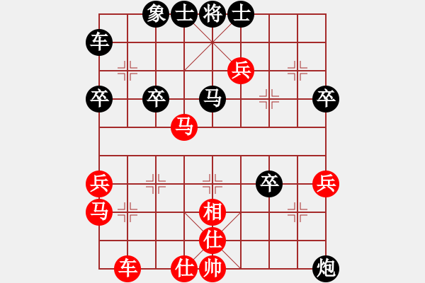 象棋棋譜圖片：澎達(dá)(3段)-負(fù)-lvlv(2段) - 步數(shù)：50 