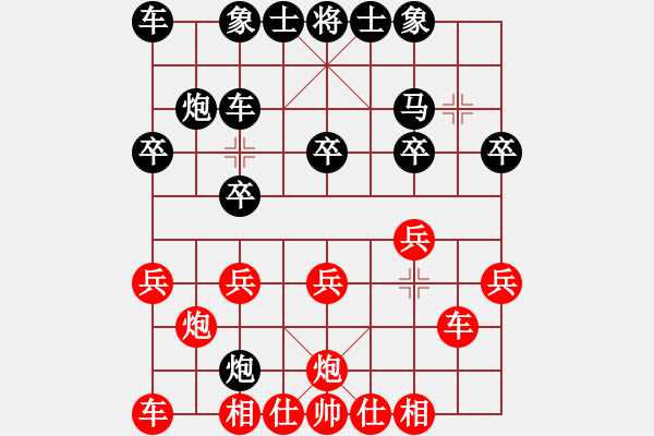 象棋棋譜圖片：1357局 B31- 中炮對反宮馬-業(yè)天天Ai1-1(先負(fù))小蟲引擎23層 - 步數(shù)：20 