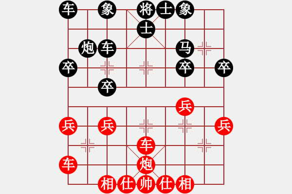 象棋棋譜圖片：1357局 B31- 中炮對反宮馬-業(yè)天天Ai1-1(先負(fù))小蟲引擎23層 - 步數(shù)：30 