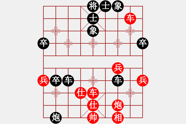 象棋棋譜圖片：1357局 B31- 中炮對反宮馬-業(yè)天天Ai1-1(先負(fù))小蟲引擎23層 - 步數(shù)：50 