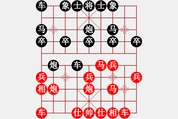 象棋棋譜圖片：帥哥[紅] -VS- 橫才俊儒[黑] - 步數(shù)：20 