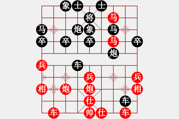 象棋棋譜圖片：帥哥[紅] -VS- 橫才俊儒[黑] - 步數(shù)：40 