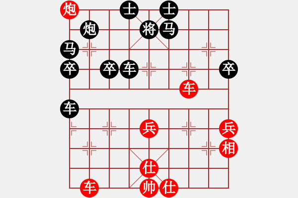 象棋棋譜圖片：帥哥[紅] -VS- 橫才俊儒[黑] - 步數(shù)：60 