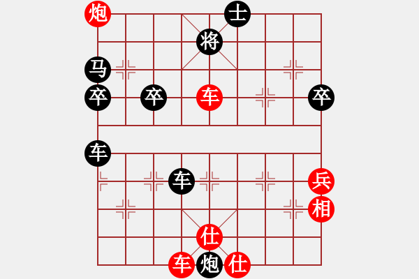 象棋棋譜圖片：帥哥[紅] -VS- 橫才俊儒[黑] - 步數(shù)：78 