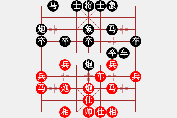 象棋棋譜圖片：山路十八灣(5段)-勝-guojulan(8段) - 步數(shù)：30 